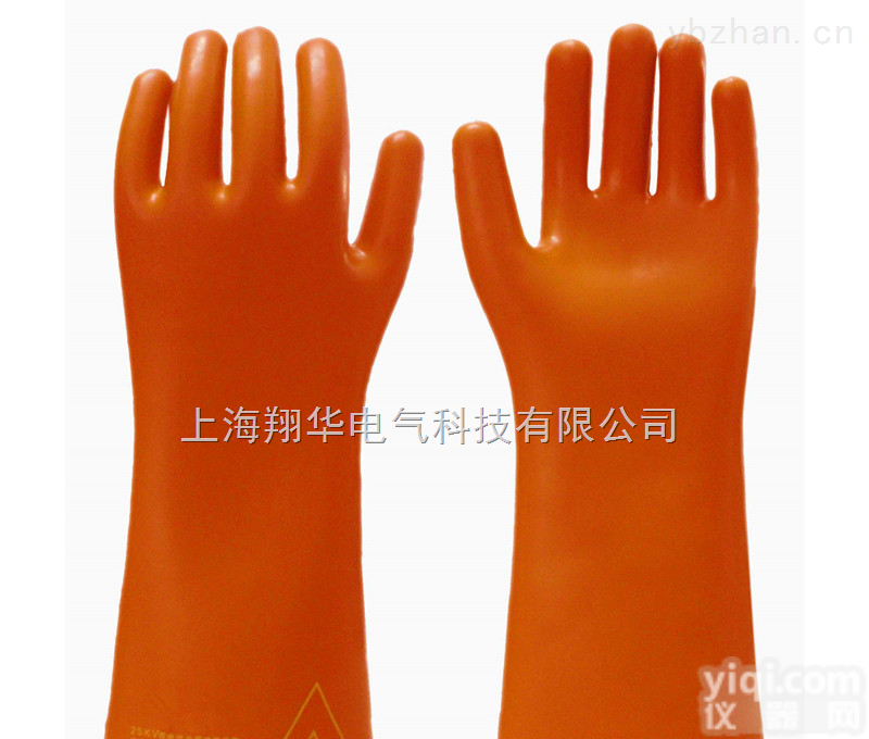 <em>高品质</em><em>高压</em><em>绝缘</em>手套/<em>高压</em><em>绝缘</em>手套价格