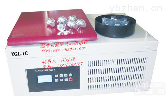 YGL—1C  哪家离心机zui便宜<em>YGL—1C型石油岩样分析离心机</em>