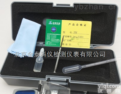 冰点<em>测试仪</em>北京<em>金泰</em>科仪大量现货批发销售丰台区