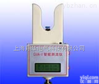 GVA-V型测流仪<em>高品质</em><em>翔华</em>造