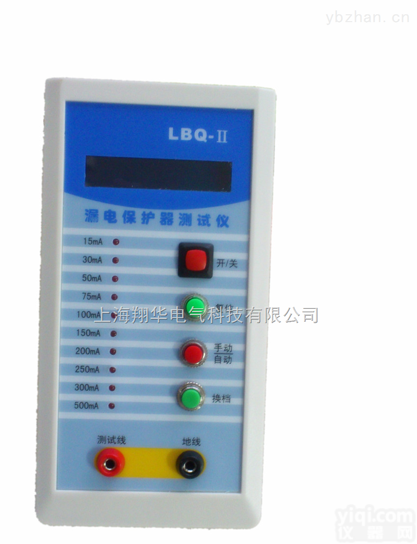 漏电保护器<em>测试仪</em>/漏电保护器<em>测试仪</em><em>品质保证</em>