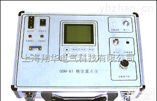 <em>GSM</em>-03型<em>精密</em><em>露点仪</em>/<em>精密</em><em>露点仪</em><em>GSM</em>-03型