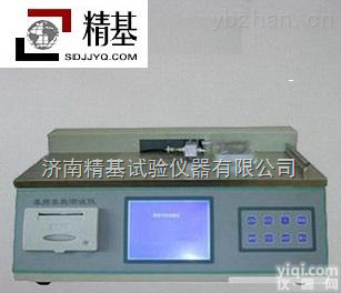 <em>MXZ-1  摩擦力试验机</em>标准