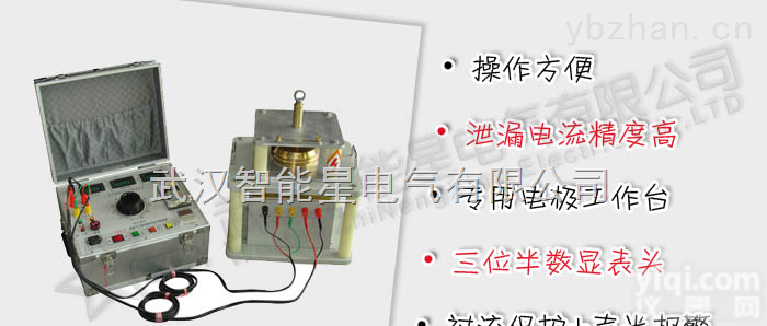 ZJCI-Ⅱ  <em>武汉</em>智能星<em>绝缘</em>子芯棒测试仪