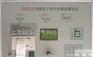 优质<em>智能化</em><em>介质损耗</em><em>测试仪</em>/<em>智能化</em><em>介质损耗</em><em>测试仪</em>尽在翔华