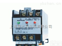 零序剩余电流<em>互感器</em>与保护<em>装置</em>