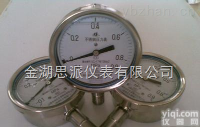 <em>不锈钢</em><em>压力表</em>、<em>不锈钢</em>耐震<em>压力表</em>、<em>不锈钢</em>隔膜<em>压力表</em>