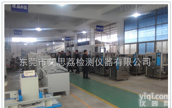 TH-800  可程式<em>恒温恒湿</em>试验箱  <em>触摸屏</em><em>恒温恒湿</em><em>试验机</em><em>恒温恒湿</em><em>试验机</em>