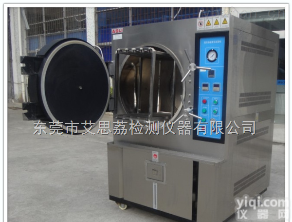 <em>PCT</em>-25  UV换气式<em>老化箱</em> 光照老化换气式<em>老化箱</em> 换气式<em>老化箱</em>