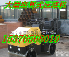 福瑞得大型<em>驾驶室</em><em>压路机</em>出售