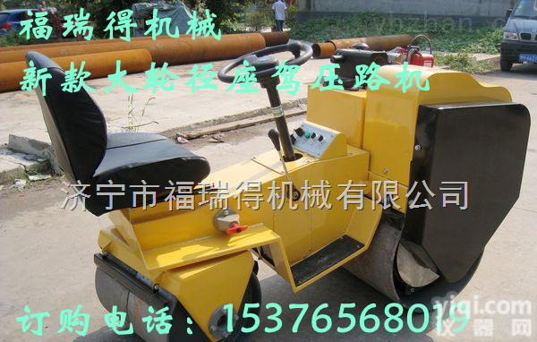 <em>座驾</em>式<em>压路机</em> 驾驶室<em>压路机</em>