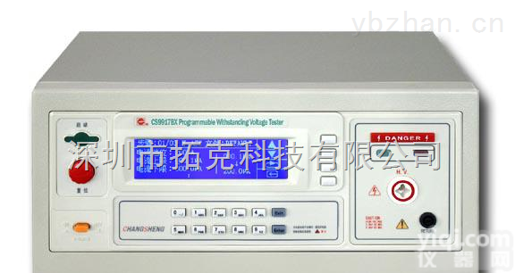 CS9916BX/CS9917BX  <em>南京</em><em>长盛</em>程控超<em>高压</em>测试仪