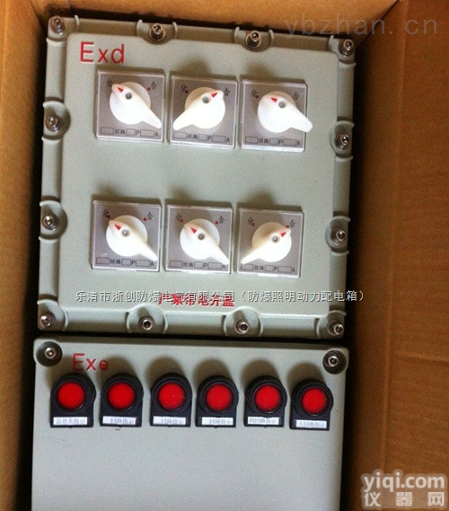 BKK  <em>防爆</em><em>电动阀门</em>箱 <em>防爆</em><em>电动阀门</em>控制箱 控制电机<em>防爆</em>配电箱厂家浙创<em>防爆</em>