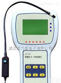LT-35  <em>便携式</em>SF6气体<em>定量</em><em>检漏仪</em>LT-35