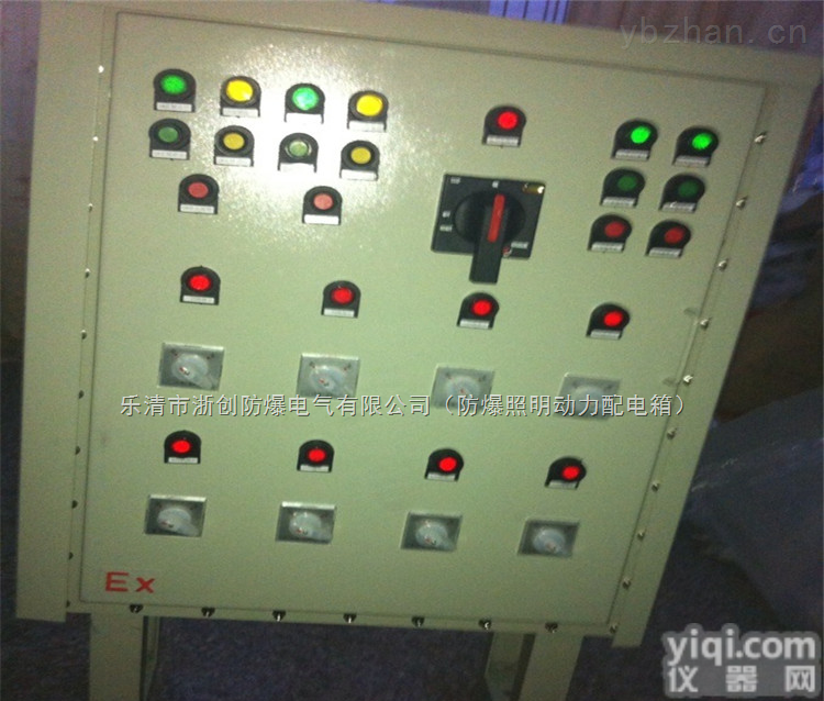 BXX  <em>防爆</em>碟阀<em>控制箱</em> <em>防爆</em>电动碟阀<em>控制箱</em><em>防爆</em>电动碟阀<em>控制箱</em>