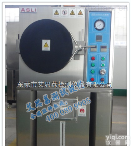 可程式恒温恒湿箱,<em>可程式恒温恒湿试验箱</em>,可程式恒温恒湿机