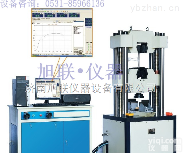 XLWEW-600  <em>钢筋</em><em>拉力</em>机,<em>钢筋</em>拉伸试验机,<em>钢筋</em>抗拉机