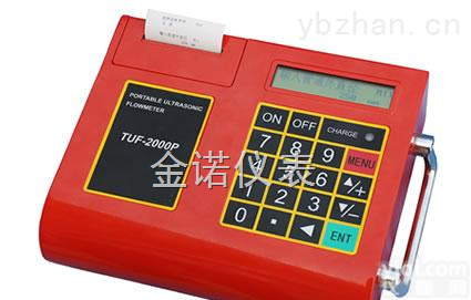 JN-TUF-2000P便携式超声波流量计