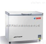 DW-FW251  中科<em>美菱</em>DW-FW251-40℃<em>超低温</em>冰箱、<em>美菱</em>冰箱批发