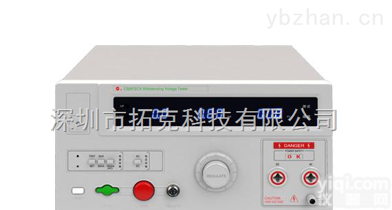 CS2672CX  <em>南京</em><em>长盛</em>CS2672CX<em>耐压测试仪</em>