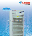 XC-588A1L  4℃血液冷藏箱XC-588A1L<em>中科美菱</em>低温冰箱、低温冰箱、冷藏室