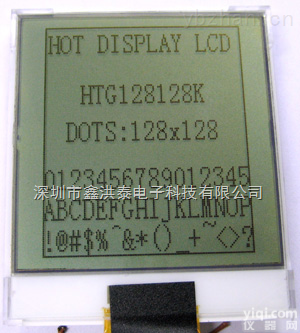 HTG128128Z  单色黑白<em>液晶</em>点阵LCD128128<em>显示屏</em>128128