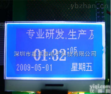 HTG1284-20  <em>LCD12864</em>液晶<em>显示屏</em>12864工业<em>液晶屏</em>