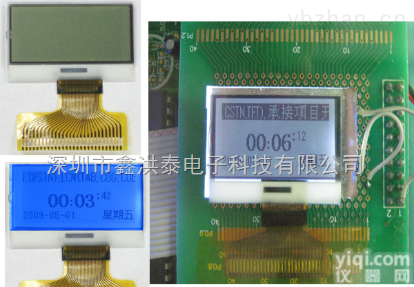 COG  小<em>液晶屏</em>LCD12864液晶<em>显示屏</em>128*64