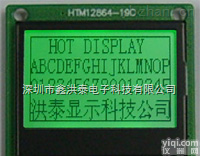 HTM12864-19C  小<em>液晶</em><em>模组</em>12864<em>液晶</em>显示屏LCD12864
