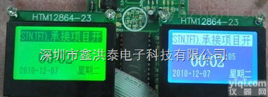 HTM<em>12864</em>-23  小<em>点阵</em><em>12864</em>液晶LCD<em>12864</em>图型<em>点阵</em>