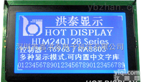 HTM<em>240128</em>Z  工业<em>液晶</em>屏点阵<em>240128</em>带字库<em>液晶</em>LCD<em>240128</em>