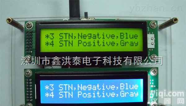 HTM2002A  20*2点阵LCD符号字母数字液晶2002<em>液晶屏</em>