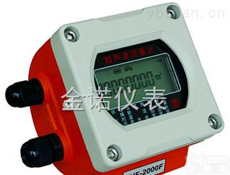 JN-TUF-2000F固定一体<em>功能型</em><em>超声波</em><em>流量计</em>