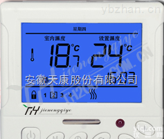 TH-208  <em>天康</em>PaiTH-208地热采暖液晶<em>温控</em>器.<em>安徽</em><em>天康</em>股份有限公司
