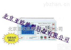 DP212/DP212B-03/05  <em>数字式</em>匝间<em>绝缘</em><em>测试仪</em>/匝间<em>绝缘</em><em>测试仪</em>