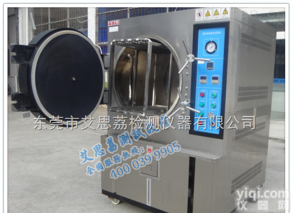 UV-150  水冷型UV<em>光照</em><em>老化箱</em> 塑胶UV<em>光照</em><em>老化箱</em> 电路板UV<em>光照</em><em>老化箱</em>