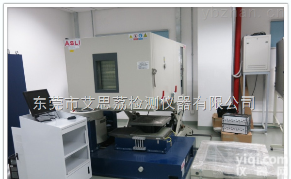 ES-1  可程序高频<em>振动</em>三综合<em>试验</em>箱 光伏组件高频<em>振动</em>三综合<em>试验</em>箱 高频<em>振动</em>三综合<em>试验</em>箱