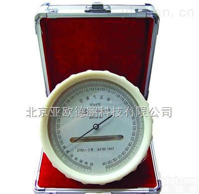 DPDYM3-02  空盒<em>气压表</em>/煤矿用井下空盒<em>气压表</em>/矿井<em>精密</em>空盒<em>气压表</em>