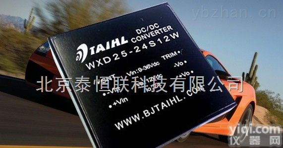 <em>北京</em>泰恒联  <em>标准</em><em>电源模块</em>