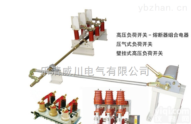 <em>FKN</em>-<em>12</em>  <em>FKN</em>-<em>12</em>/CS4/CS8-5高压<em>负荷</em>开关