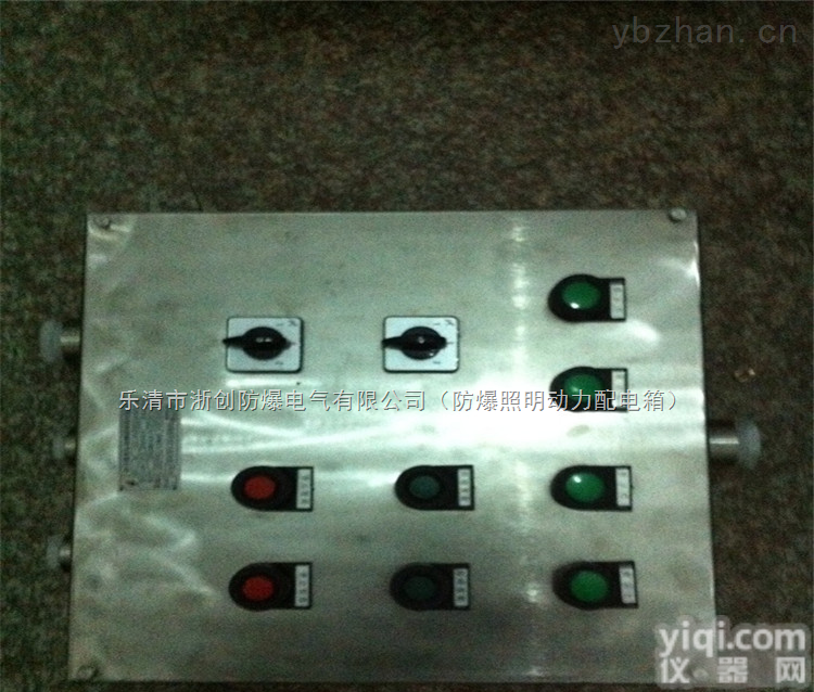 BKK  ABB<em>防爆</em>电气<em>防爆</em>配电箱 316<em>不锈钢</em><em>防爆</em>配电箱<em>不锈钢</em><em>防爆</em><em>按钮</em>箱