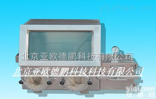 DP/CSX  <em>真空</em><em>手套</em>箱/<em>手套</em>箱/<em>真空</em>惰性气体<em>手套</em>箱