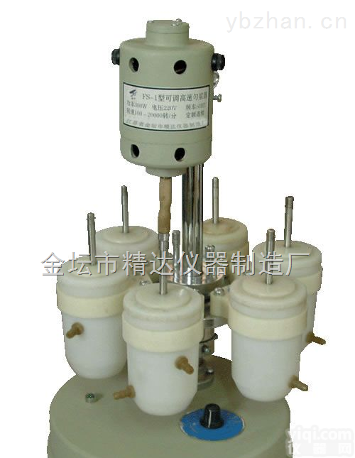 FS-1  <em>可调</em>高速<em>匀浆</em>机 <em>分散机</em>