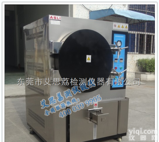 <em>PCT</em>-45  水冷HSAT<em>高压</em>加速<em>老化箱</em> 大型HSAT<em>高压</em>加速<em>老化箱</em> HSAT<em>高压</em>加速<em>老化箱</em>