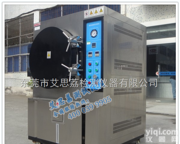 UV-150  LED<em>紫外</em>线耐<em>气候</em><em>试验箱</em> 电池<em>紫外</em>线耐<em>气候</em><em>试验箱</em> <em>紫外</em>线耐<em>气候</em><em>试验箱</em>