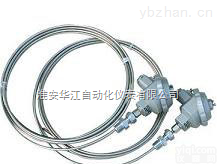 <em>铠装</em><em>热电阻</em>厂家，<em>铠装</em><em>热电阻</em>价格，<em>铠装</em><em>热电阻</em>专业供应商