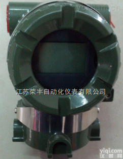 <em>EJA530压力变送器</em>
