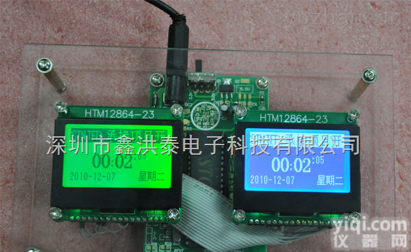 HTM<em>12864</em>-23  图形点阵LCD液晶<em>模组</em><em>12864</em>