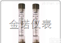 JN-LZBY-G型<em>管道</em>式有机玻璃<em>转子</em><em>流量计</em>,玻璃<em>转子</em><em>流量计</em>价格