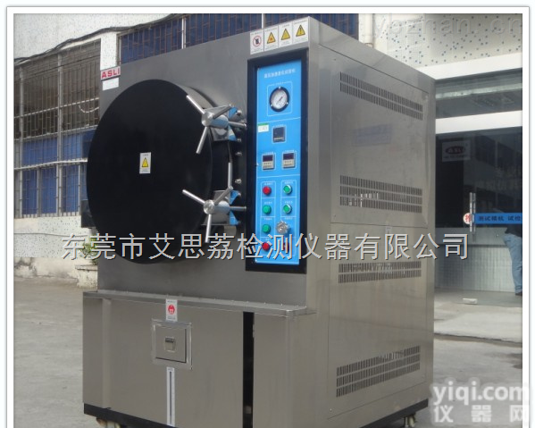 TH-100  单点式<em>恒温恒湿</em><em>试验箱</em> <em>光电</em><em>恒温恒湿</em>试验房 LED<em>恒温恒湿</em>试验房